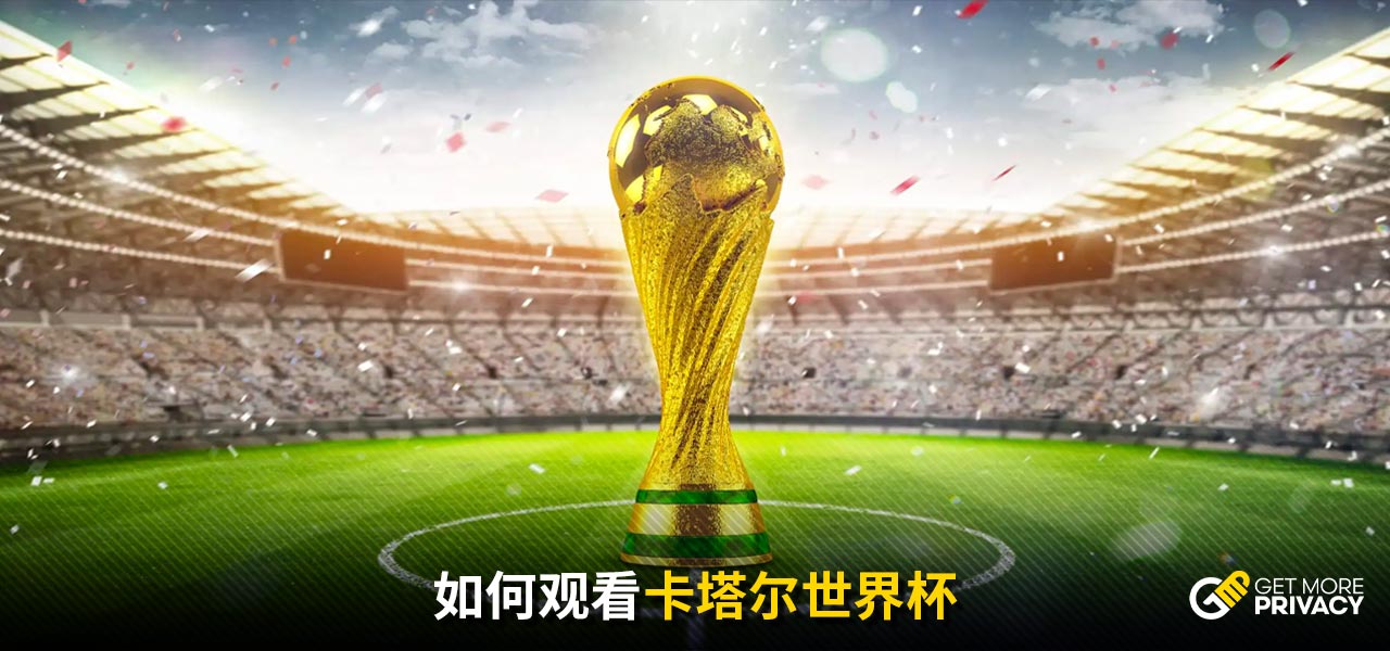 绝佳表现离